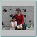 DSCN0181.JPG