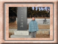 DSCN1684.JPG